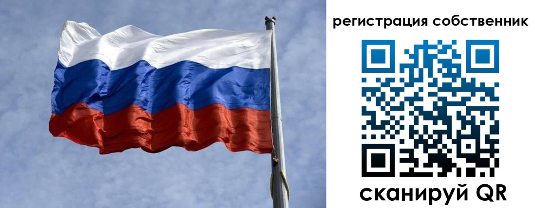 временная регистрация 2025 в Суровикино