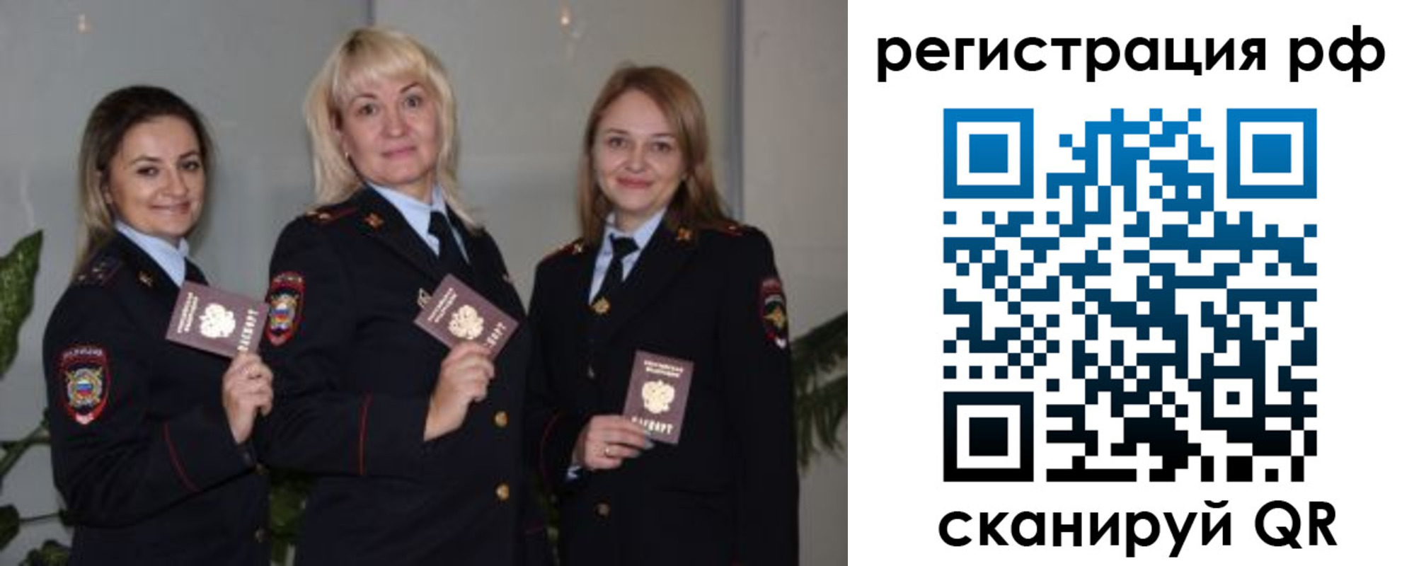 прописка для кредита в Суровикино