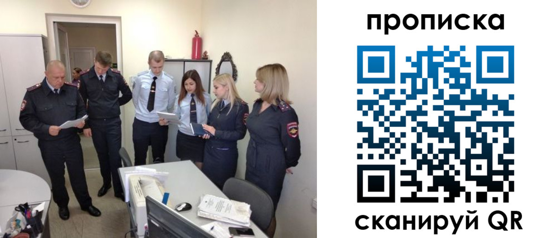 прописка регистрация в Суровикино