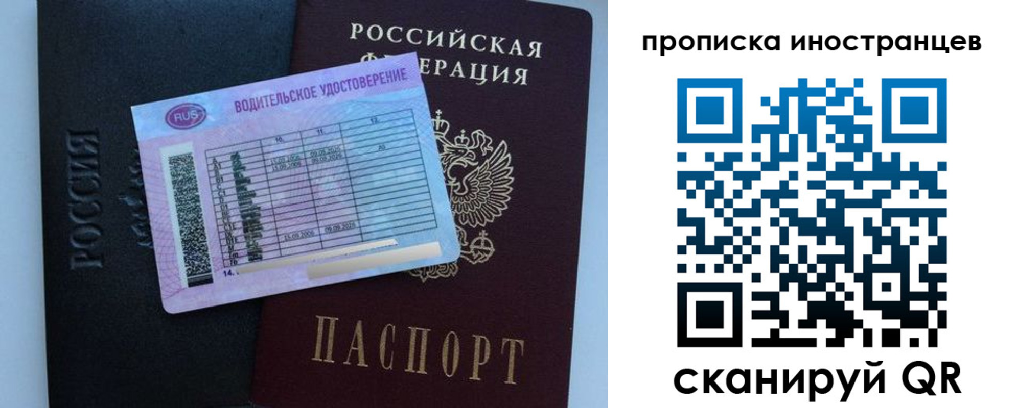 временная регистрация 2025 в Суровикино