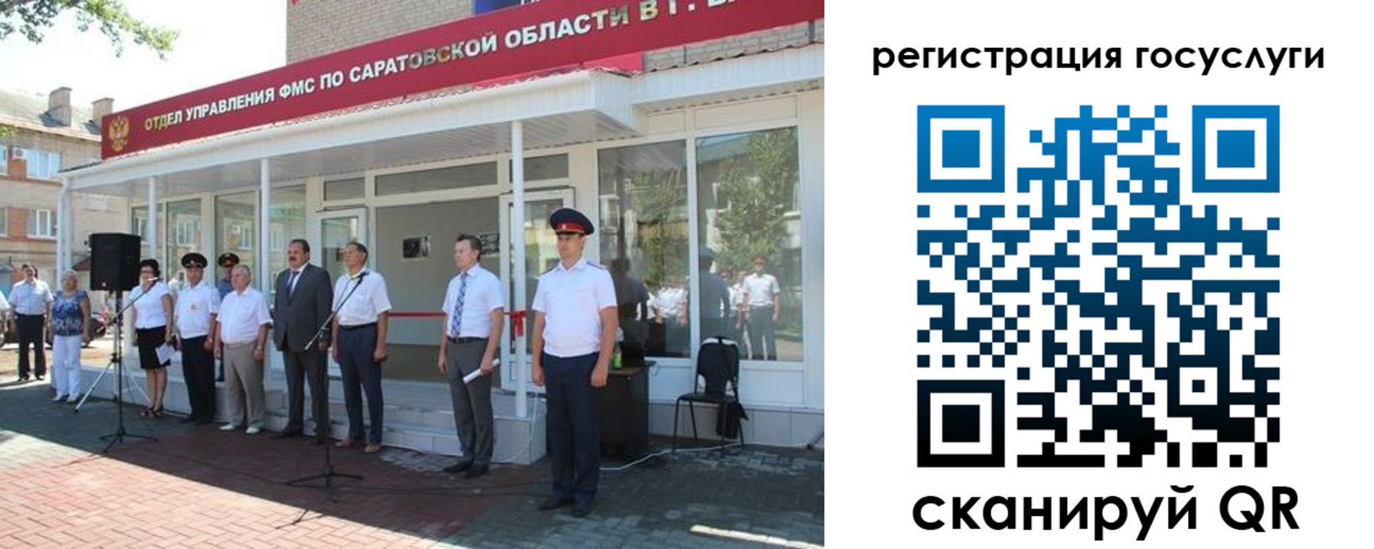 регистрация в Суровикино