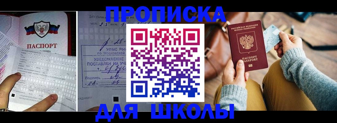регистрация в Суровикино