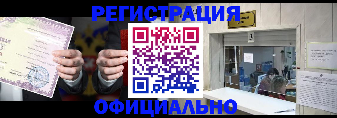 регистрация для школы в Суровикино