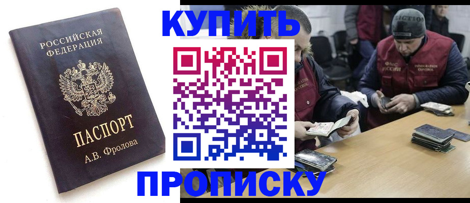 регистрация для дет. сада в Суровикино