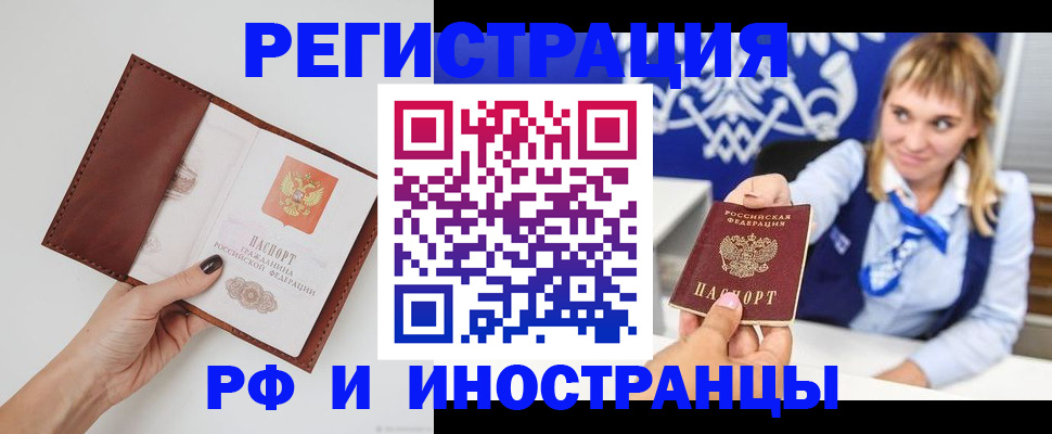 регистрация для школы в Суровикино